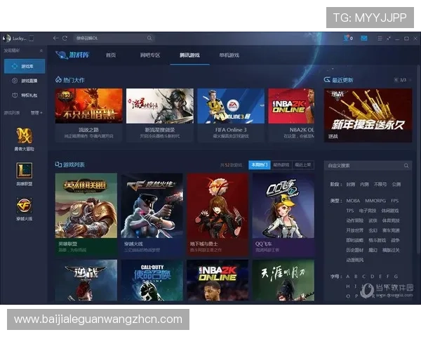 最新AG国际厅官方地址导航，助您轻松进入安全可靠的游戏平台
