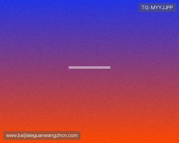 真人视讯地址登录入口官方入口网址大全安全便捷快速登录指南