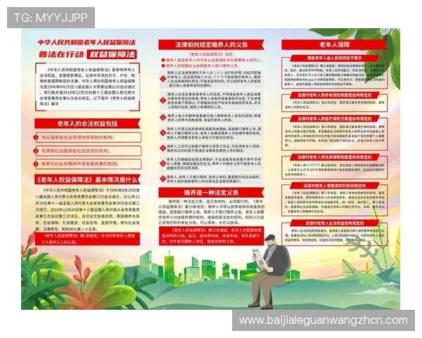 云顶国际官网登录网址最新官方入口，提供多渠道登录方式保障用户权益