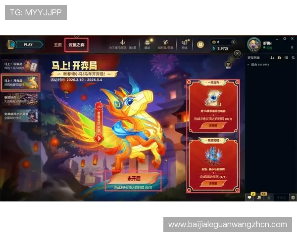 云顶娱乐游戏平台最新上线，带你体验极致娱乐盛宴