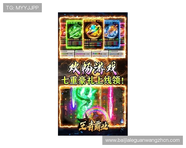 亚游ag下载最新版本更新内容，带来更流畅的游戏体验与丰富的功能