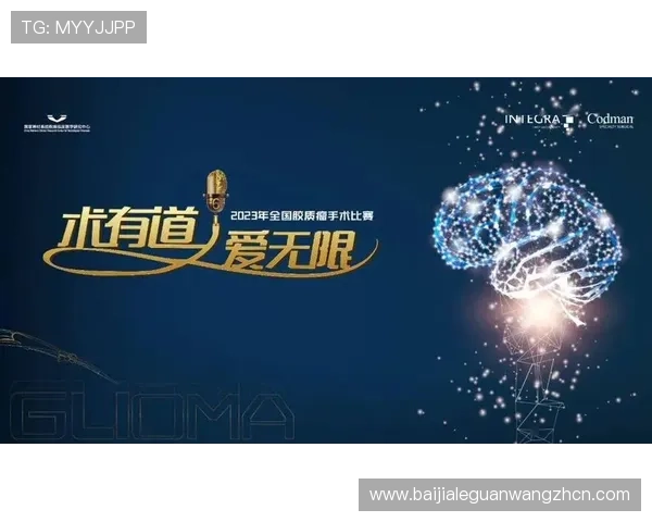 od真人会员登录入口官网2024年最新版本官方入口地址详细指南