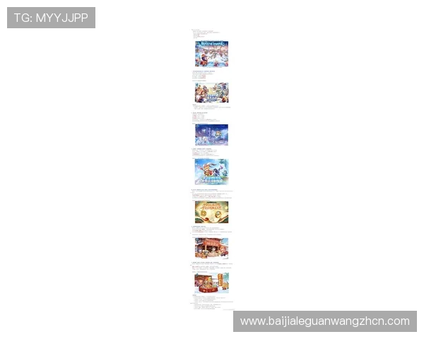 亿百真人手游最新版本更新内容介绍带你了解新玩法、新角色和优化优化体验