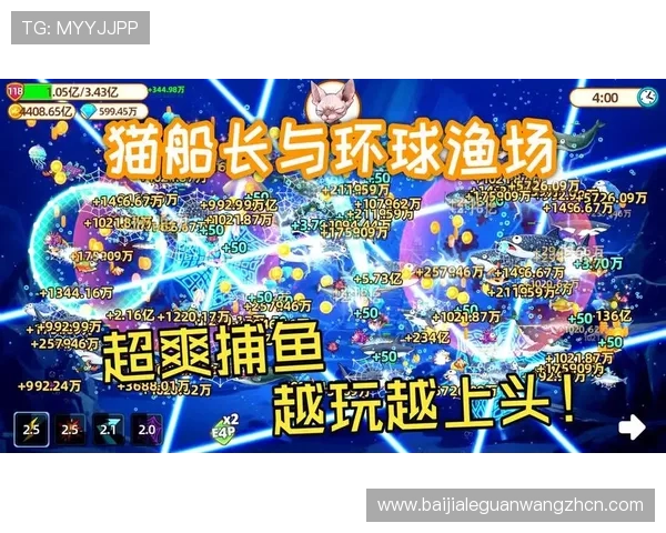 全面解析ag捕鱼app的玩法技巧与策略，提升你的捕鱼游戏胜率与娱乐体验