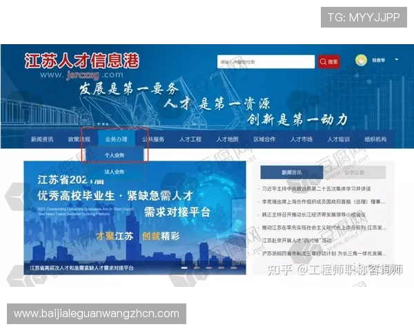 专业分析AG视讯公司查询流程，助你轻松识别优质合法游戏平台