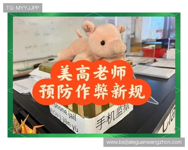 kok真人平台技术保障与防作弊措施，确保公平公正的游戏环境体验