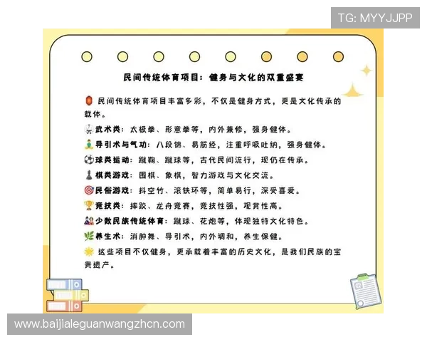 九游真人体育多样化的体育项目选择满足不同玩家的投注需求，体验丰富的体育娱乐内容