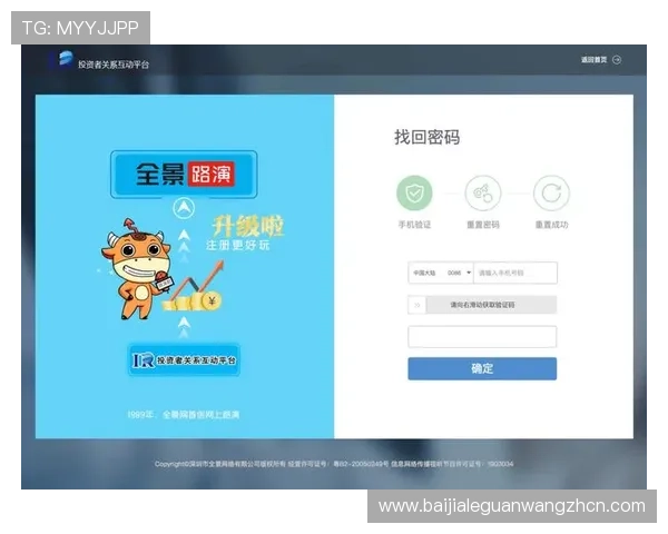 亚星百家会员登录平台最新入口及详细操作指南，帮助用户快速顺利登录体验