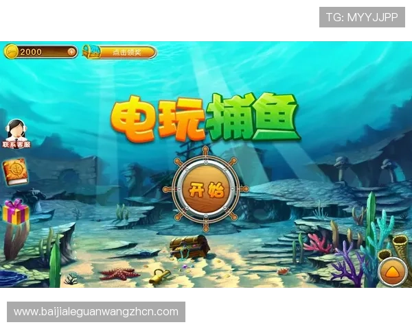 如何在AG电玩捕鱼中获得高分奖励提升你的游戏技巧与胜率 如何在AG电玩捕鱼中获得高分奖励提升你的游戏技巧与胜率