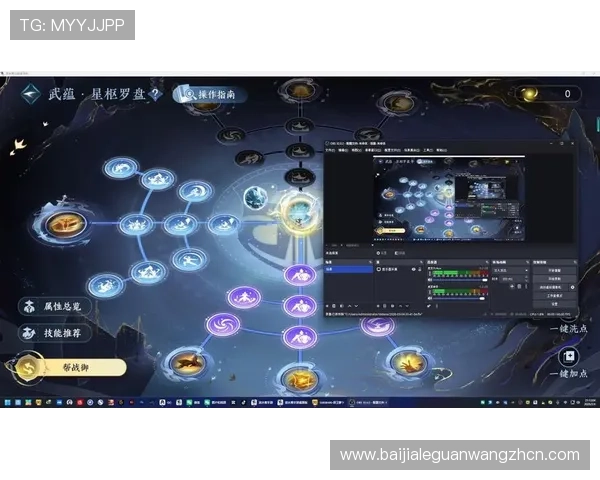 天博真人百家游戏界面优化与用户体验提升的最新动态