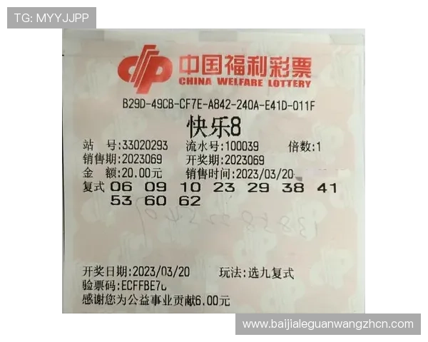 奥克彩票最新玩法介绍与中奖技巧全面解析助你轻松赢取大奖