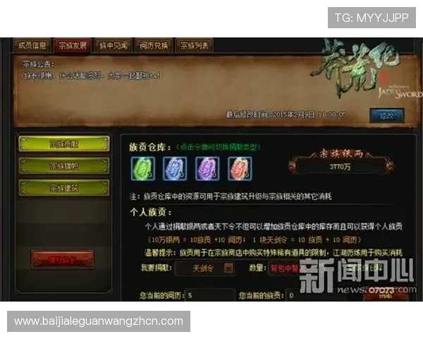 在ppgame游戏中心官网获取官方正版游戏资源与防止盗版的实用技巧