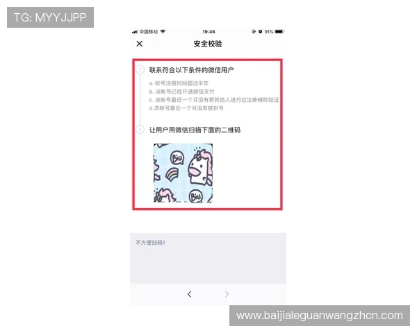 新手必看凯发官网平台注册流程及账号安全保护措施介绍