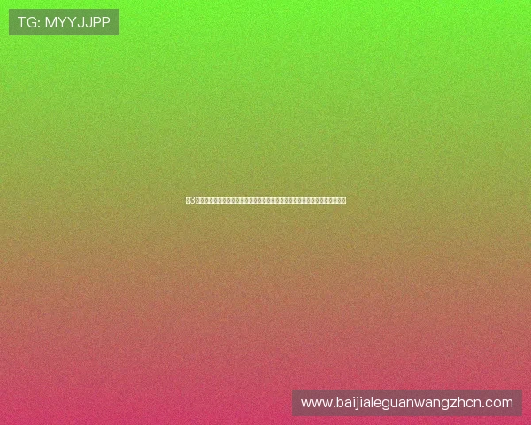 快3官方开奖平台提供最权威的开奖结果实时查询服务帮助玩家掌握最新开奖信息