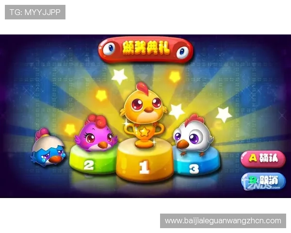 爱游戏体育：如何利用游戏提升体育赛事的互动性与观众参与度