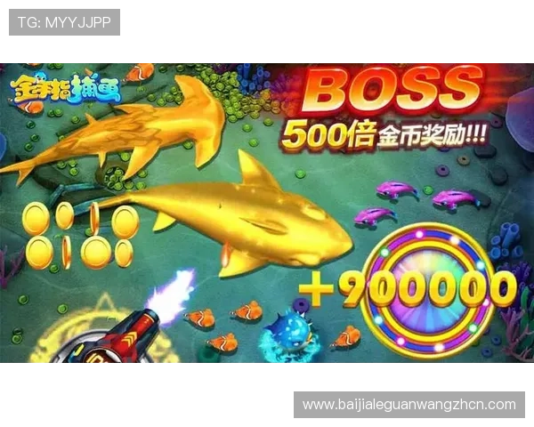 猎鱼达人官网免费下载入口，详细指南帮助新手快速上手游戏体验