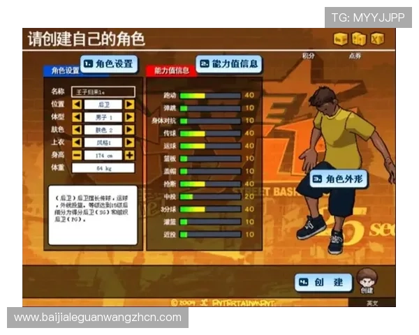 选择k8篮球平台的五大理由,助你轻松享受专业级篮球游戏体验 选择k8篮球平台的五大理由,助你轻松享受专业级篮球游戏体验