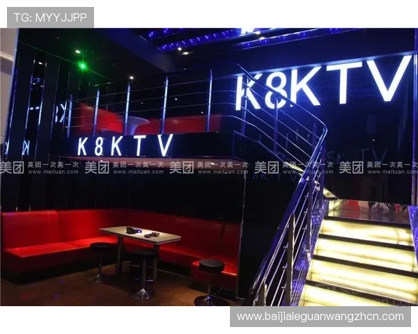 探索K8真人国际厅的特色优势：引领线上真人娱乐新潮流