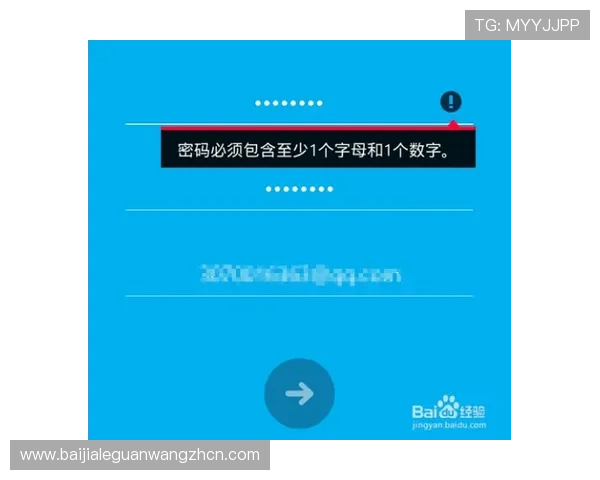 提升注册效率的实用技巧：AG视讯厅会员注册全流程详细攻略