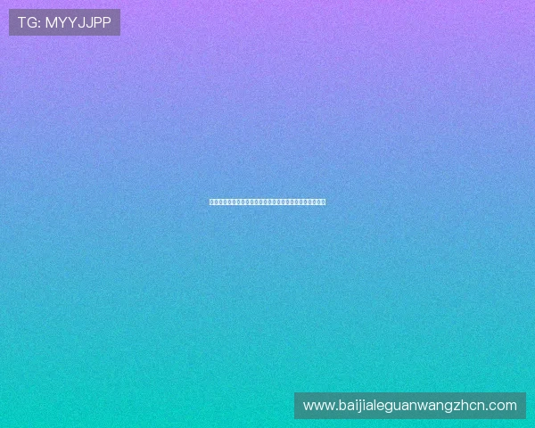 最新百家乐游戏趋势与玩法创新助你在激烈竞争中脱颖而出