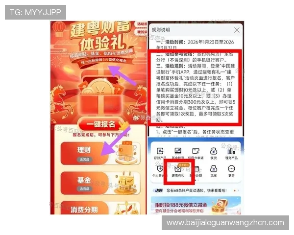 现金真人网最新优惠活动详解助你轻松赢取丰厚奖励