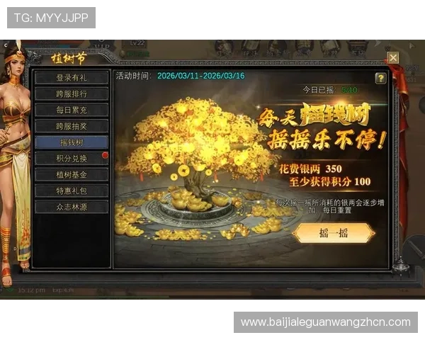 百家乐线上最新优惠活动与奖励政策全面介绍帮助玩家最大化收益 百家乐线上最新优惠活动与奖励政策全面介绍帮助玩家最大化收益