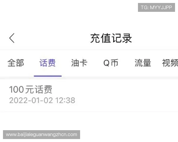 BB视讯大厅的支付方式有哪些，快速充值提现确保畅玩无阻