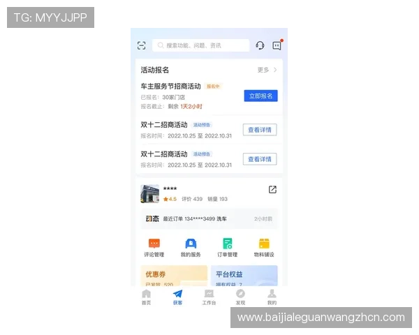 皇冠ag视讯官网下载平台安全可靠，提供最新游戏版本和优质客户服务体验