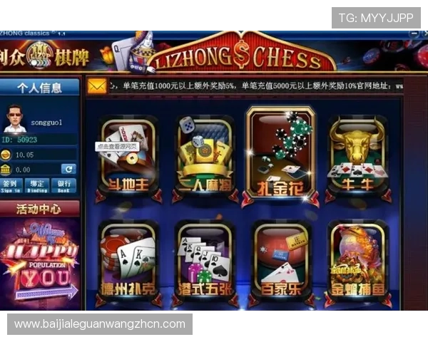 PA视讯主页-最新的棋牌娱乐资讯与在线播放平台推荐