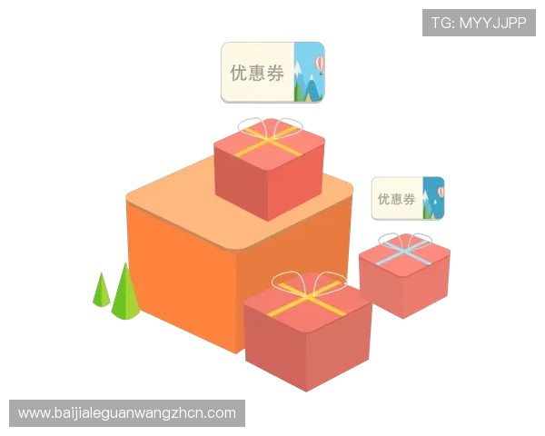 OB真人厅官网活动优惠：每日签到与节日促销精彩不断