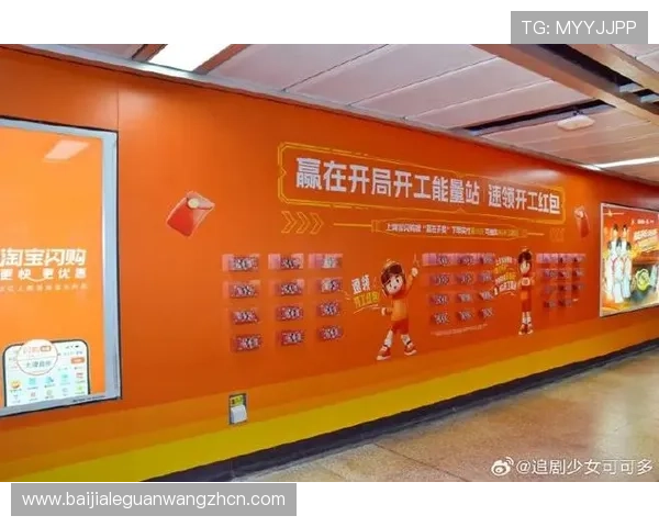 AG真人旗舰厅下最新优惠活动全面解析助你轻松赢取丰厚奖励