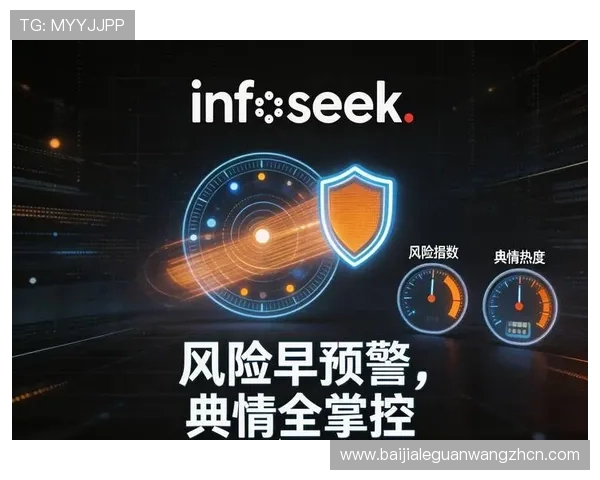 DB真人旗舰集团如何实现线上线下资源整合打造一站式娱乐平台