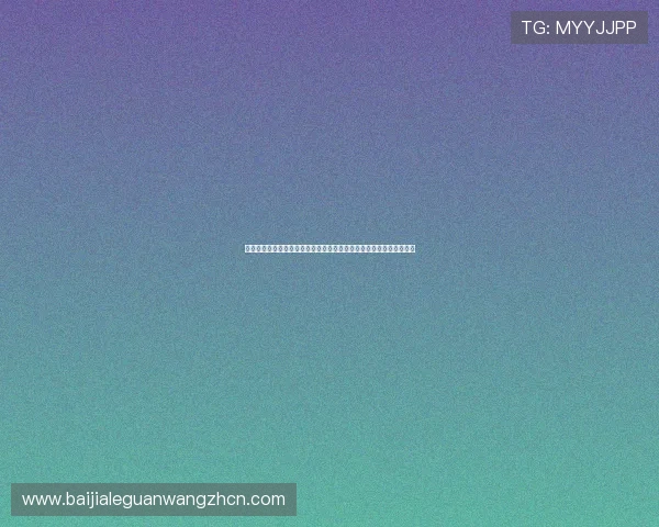 新手必看包桌百家乐入门指南,掌握这些技巧轻松享受高收益游戏体验 新手必看包桌百家乐入门指南,掌握这些技巧轻松享受高收益游戏体验