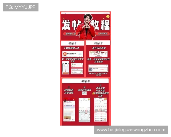 凯发真人app最新版本下载指南及安装步骤详解帮助玩家顺利体验