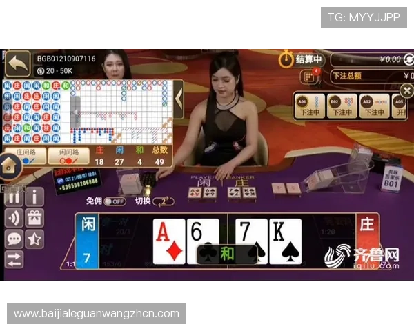 澳门百家乐网站推荐最值得信赖的平台盘点与详细分析