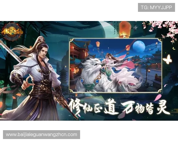 多宝真人游戏官网最新优惠活动,丰富奖励助你轻松赢取丰厚奖金