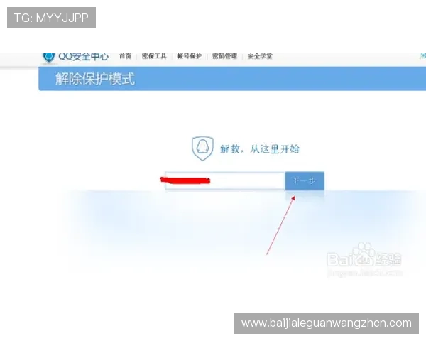 在AG视讯安全中心官网上如何快速识别正规平台,避免账号被盗风险 在AG视讯安全中心官网上如何快速识别正规平台,避免账号被盗风险