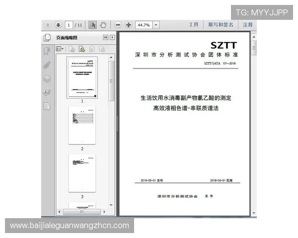 实用AG视讯刷水攻略大全，帮助新手快速入门并掌握高效的刷返水技巧