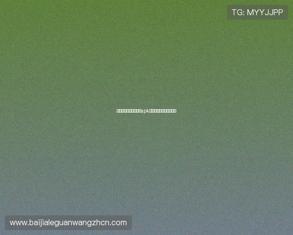 绿色无毒的百家乐游戏apk，安全可靠提升游戏体验