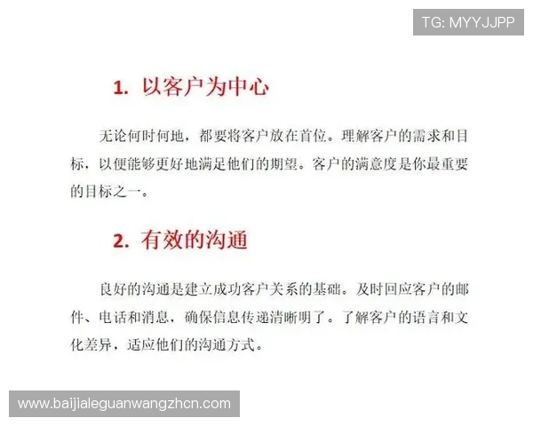 提升现金滚球真人代理收益的实用技巧与常见问题解决方案，助你成为行业高手