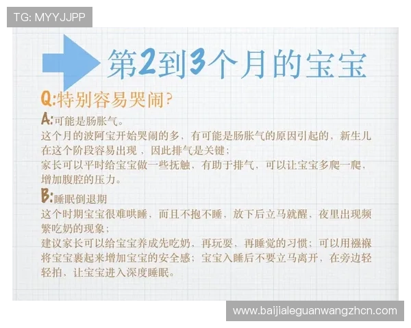百家乐怎么玩技巧有哪些，专家总结的实用策略让你轻松应对各种局势