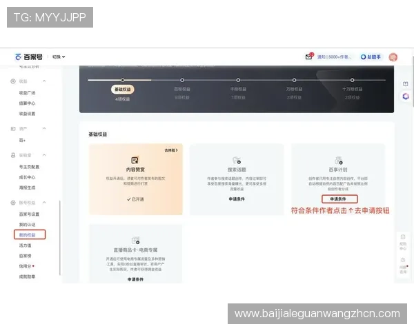 百家博信誉怎么样：真实用户体验与平台信誉度详细评测