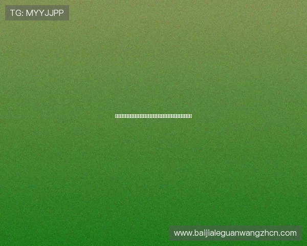 真人视讯手机登录遇到问题怎么办？详细步骤帮你快速解决登录难题