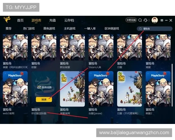 真人视讯登录下载：最全平台安全登录指南助你轻松畅玩真人视讯游戏