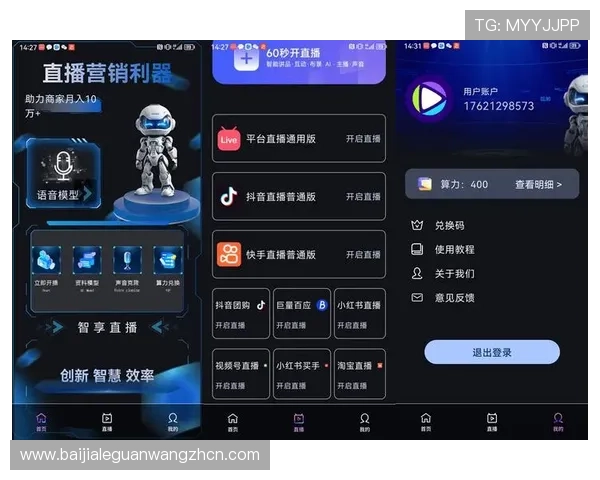 专业分析真人直播网站的优势与特色，帮助用户选择最适合自己的直播平台