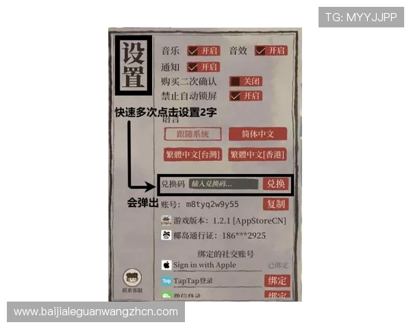 亚博视讯新手入门指南：注册流程、玩法技巧与常见问题解答