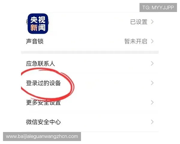 全面解析AG视讯娱乐的安全保障措施保障玩家资金与信息安全