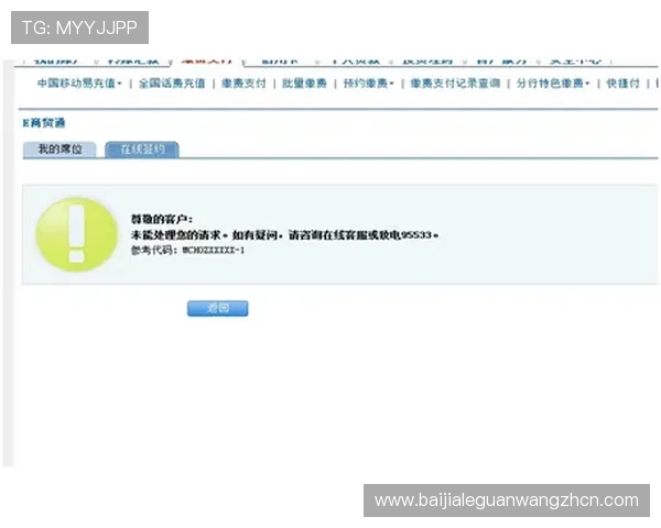 凯发真人版会员注册常见问题解答及详细解决方案推荐
