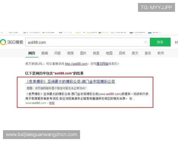 如何注册并登录AG旗舰厅网站，详细步骤帮助新手玩家快速上手畅享游戏世界