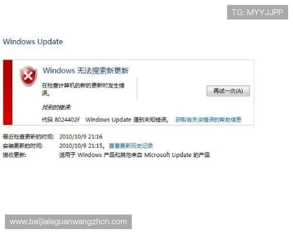 AG视讯澳会员登录常见错误分析及解决方案，帮助用户避免登录障碍